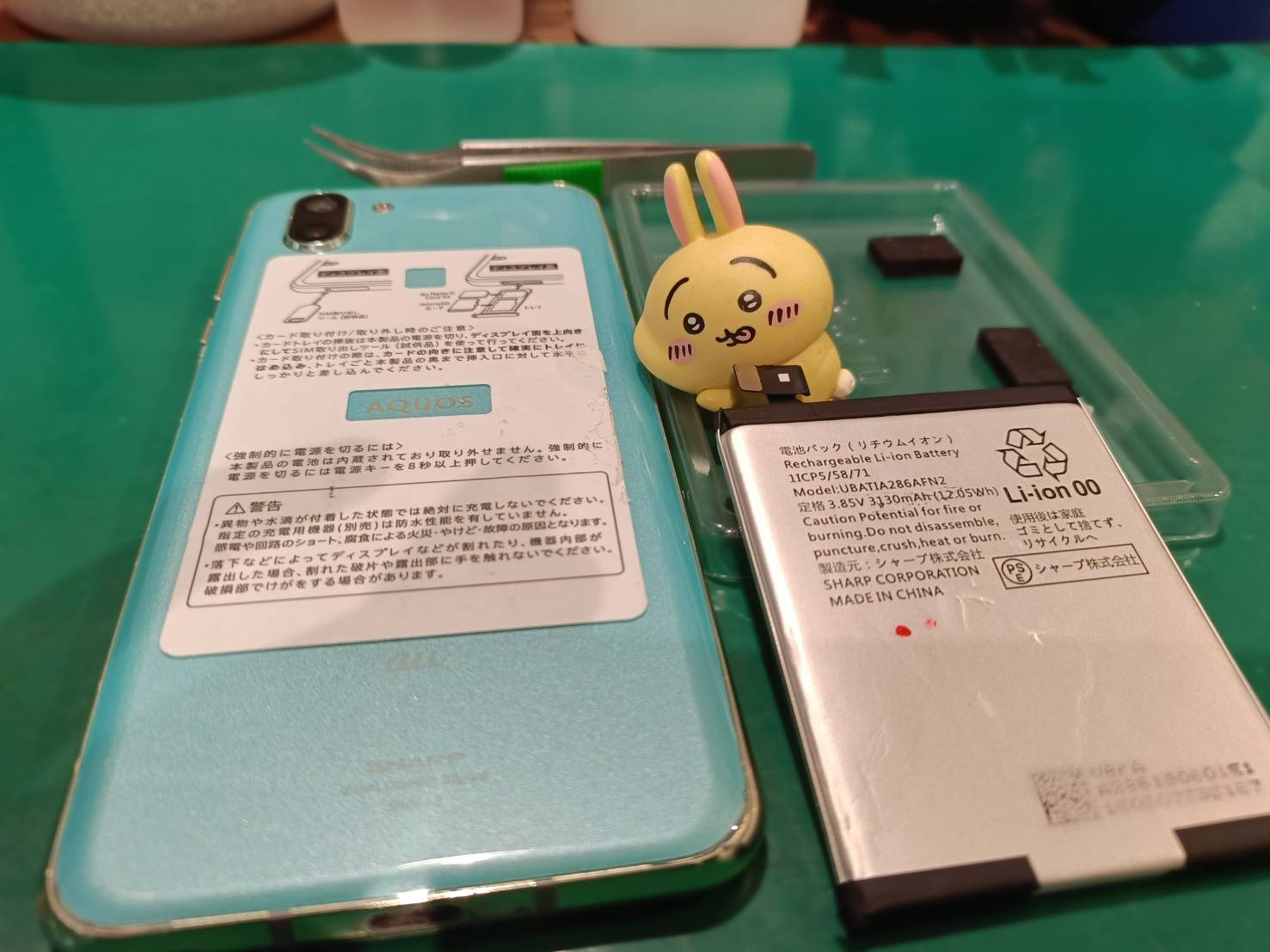 AQUOS R2 バッテリー交換です(^^)/